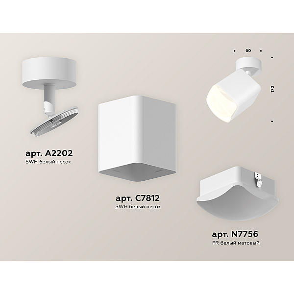 Спот Ambrella Light Techno Spot XM7812023 (A2202, C7812, N7756)