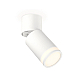 Спот Ambrella Light Techno Spot XM6312084 (A2220, C6312, N6220)
