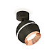 Спот Ambrella Light Techno Spot XM1102005 (A2210, C1102, N7035)