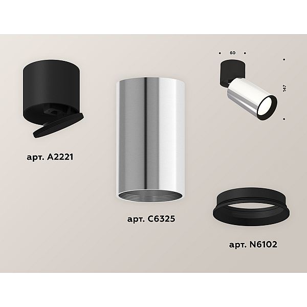 Спот Ambrella Light Techno Spot XM6325040 (A2221, C6325, N6102)