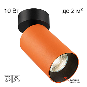 Накладной спот Citilux Axel CL512214