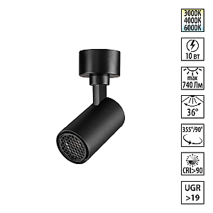 Накладной спот с переключателем цв. температуры Novotech Over Selene 359925