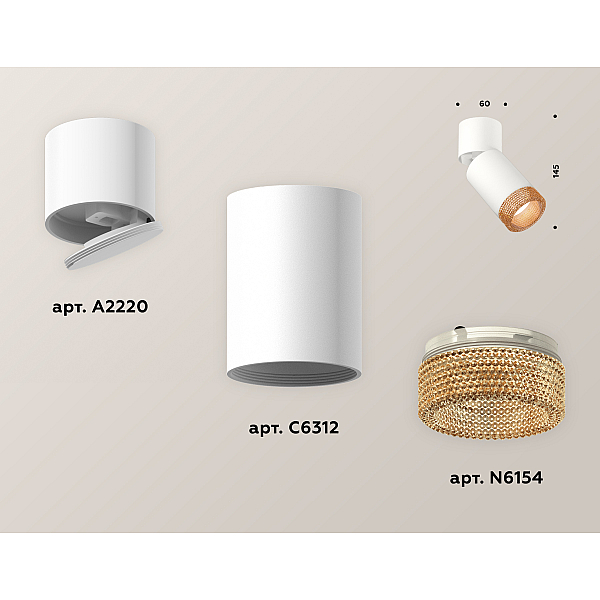 Спот Ambrella Light Techno Spot XM6312064 (A2220, C6312, N6154)