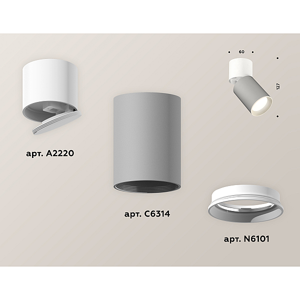 Спот Ambrella Light Techno Spot XM6314030 (A2220, C6314, N6101)