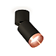 Спот Ambrella Light Techno Spot XM6313045 (A2221, C6313, N6135)