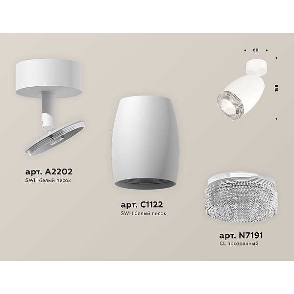 Спот Ambrella Light Techno Spot XM1122002 (A2202, C1122, N7191)
