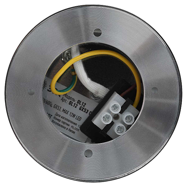 Спот ЭРА OL12 GX53 CH Б0049030