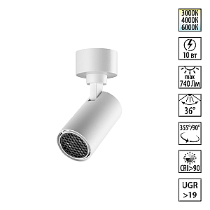 Накладной спот с переключателем цв. температуры Novotech Over Selene 359924