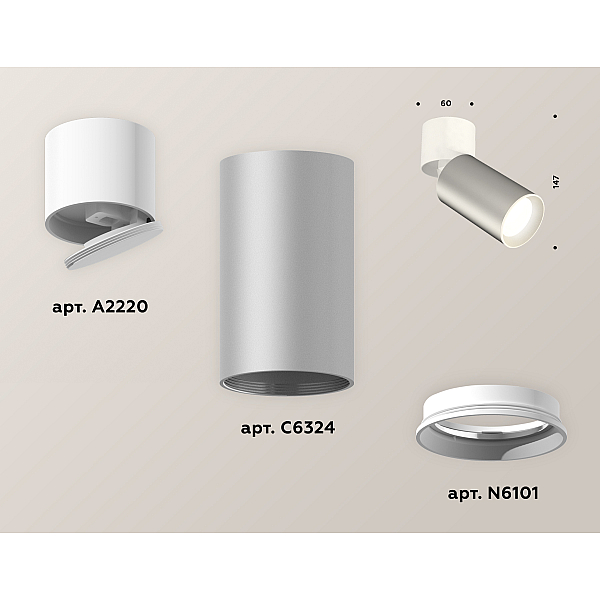 Спот Ambrella Light Techno Spot XM6324030 (A2220, C6324, N6101)