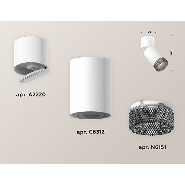 Спот Ambrella Light Techno Spot XM6312061 (A2220, C6312, N6151)