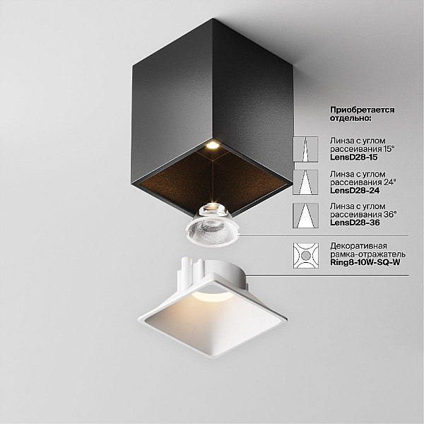 Потолочный светильник Technical C065CL-8W3K-SQ-B