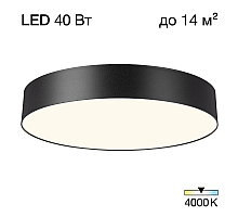 Накладной светильник Citilux Bart CL755391