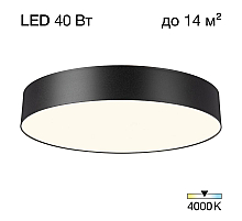 Накладной светильник Citilux Bart CL755391