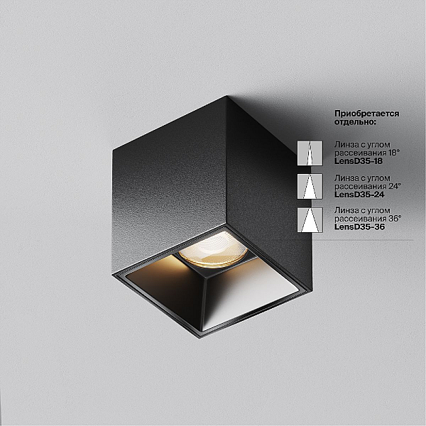 Потолочный светильник Technical C064CL-5W3K-SQ-B