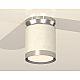 Потолочный светильник Ambrella Light Techno Spot XS8141025 (N8904, C8141, N8118)