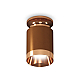 Потолочный светильник Ambrella Light Techno Spot XS6304150 (N6906, C6304, N6135)