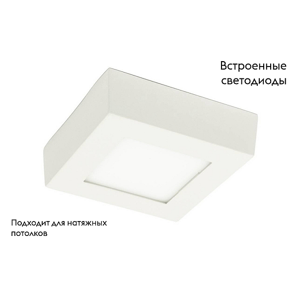 Потолочный светильник Arte Lamp Angolo A3608PL-1WH