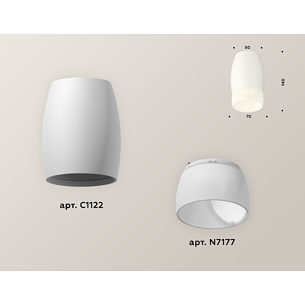 Накладной светильник Ambrella Light Techno XS1122024 (C1122, N7177)