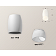 Накладной светильник Ambrella Light Techno XS1122024 (C1122, N7177)