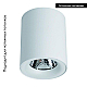 Потолочный светодиодный светильник Arte Lamp Facile A5112PL-1WH
