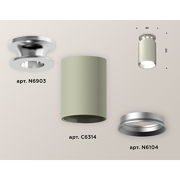 Накладной светильник Ambrella Light Techno XS6314101 (N6903, C6314, N6104)