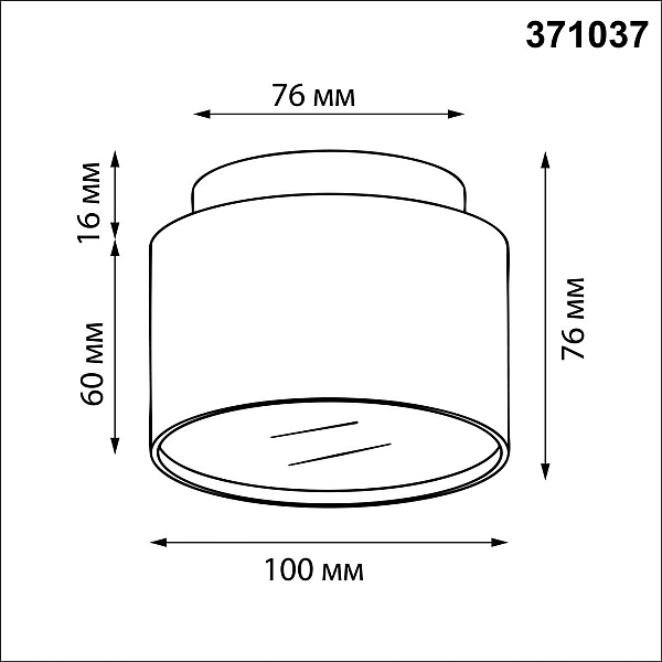 Светильник накладной Novotech LIRIO 371037