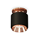 Потолочный светильник Ambrella Light Techno Spot XS7511140 (N7930, C7511, N7035)