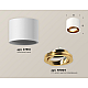 Потолочный светильник Ambrella Light Techno Spot XS7510004 (C7510, N7004)