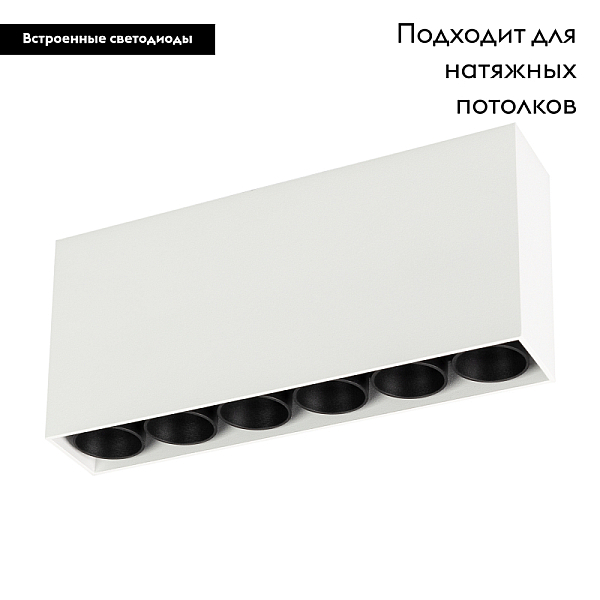 Накладной светильник Arlight SP-Orient-Surface-TC-S186x35-15W Warm3000 031861