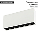 Накладной светильник Arlight SP-Orient-Surface-TC-S186x35-15W Warm3000 031861