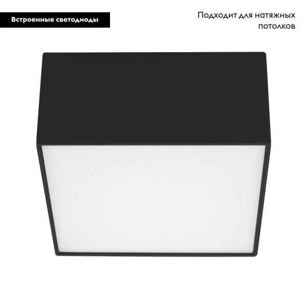 Потолочный светодиодный светильник Arlight SP-Quadro-S120x120-13W Warm3000 034776