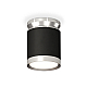 Потолочный светильник Ambrella Light Techno Spot XS8142025 (N8904, C8142, N8118)