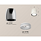 Потолочный светильник Ambrella Light Techno Spot XS1143020 (C1143, N7165)