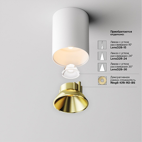 Потолочный светодиодный светильник Maytoni Technical Ceiling Alfa LED C064CL-8W2.7K-RD-WB