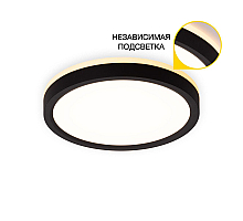 Потолочный светильник Citilux Norma CL748181