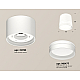 Потолочный светильник Ambrella Light Techno Spot XS8110007 (C8110, N8477)
