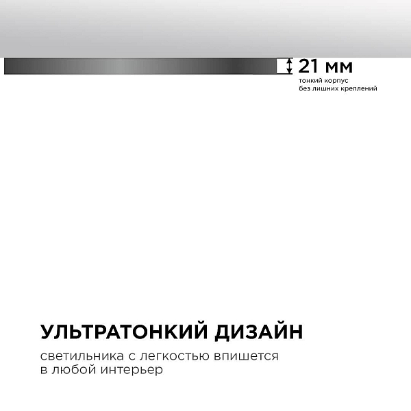 Накладной светильник Apeyron 18-139