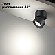 Светодиодный спот Novotech Over Eddy 358946