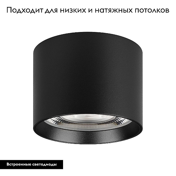 Потолочный светодиодный светильник Arlight SP-Dice-R77-10W Warm3000 046626