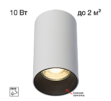 Потолочный светильник Citilux Axel CL512110