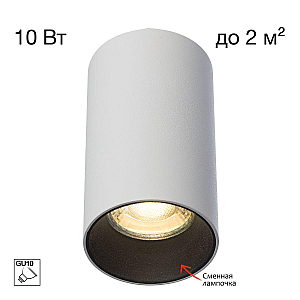 Накладной светильник Citilux Axel CL512110
