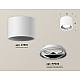 Потолочный светильник Ambrella Light Techno Spot XS7510011 (C7510, N7022)