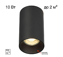 Потолочный светильник Citilux Axel CL512111