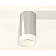 Потолочный светильник Ambrella Light Techno Spot XS6325041 (C6325, N6248)