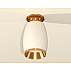 Потолочный светильник Ambrella Light Techno Spot XS1122044 (N6905, C1122, N7034)