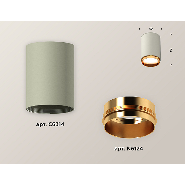 Накладной светильник Ambrella Light Techno XS6314024 (C6314, N6124)