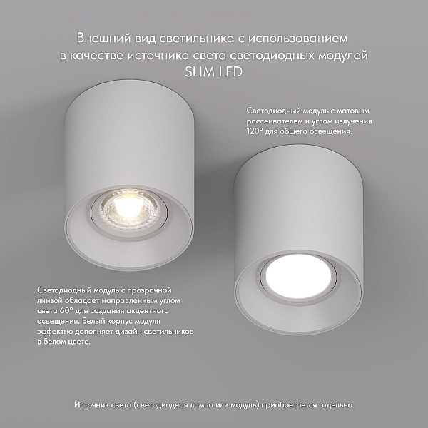 Потолочный светильник Denkirs DK3040-WH
