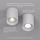 Потолочный светильник Denkirs DK3040-WH