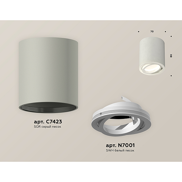 Потолочный светильник Ambrella Light Techno Spot XS7423020 (C7423, N7001)