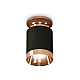 Потолочный светильник Ambrella Light Techno Spot XS6302180 (N6906, C6302, N6135)